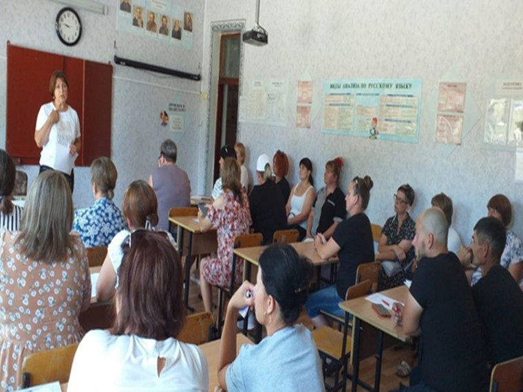 Проведение общешкольного родительского собрания.