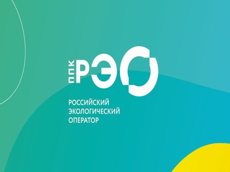 Материалы на тему обращения с отходами.